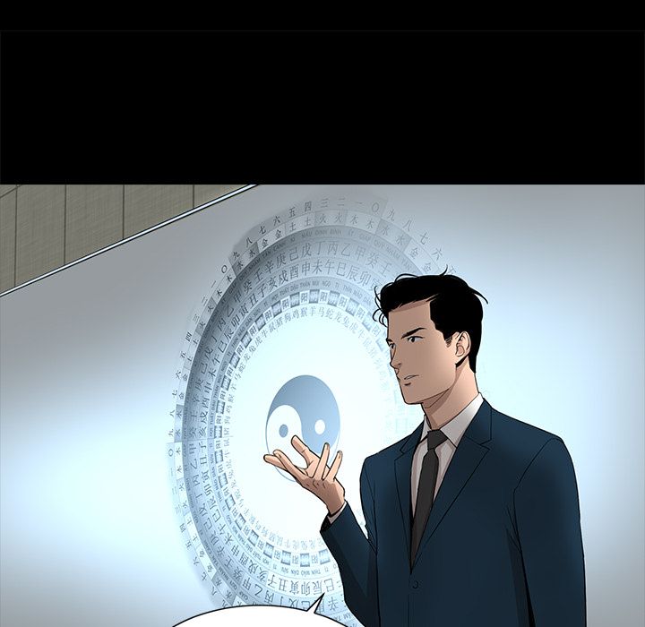今天有空吗？ 今天有空吗？：10 第40页