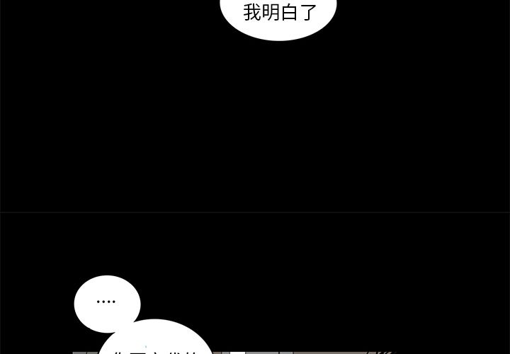 今天有空吗？ 今天有空吗？：10 第4页