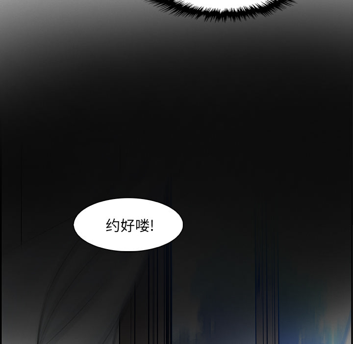 你和我的小秘密 你和我的小秘密：5 第68页