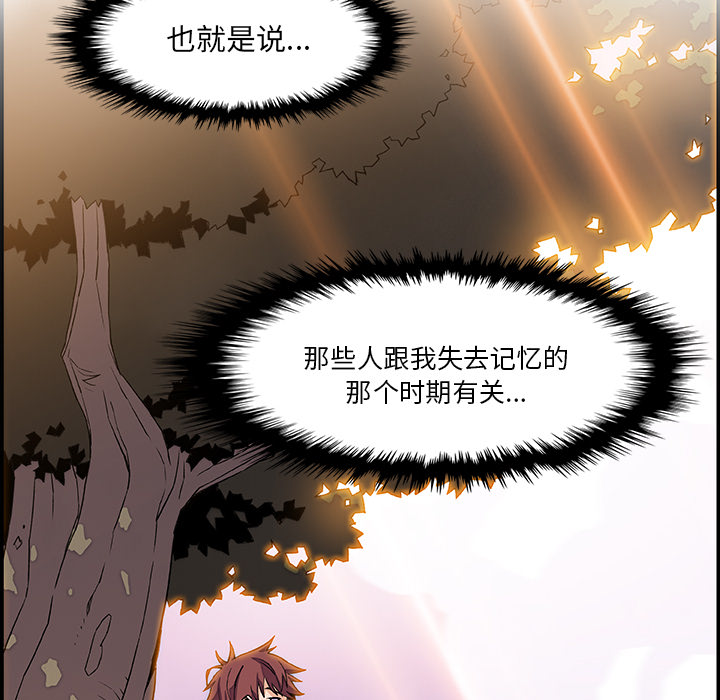 你和我的小秘密 你和我的小秘密：5 第59页