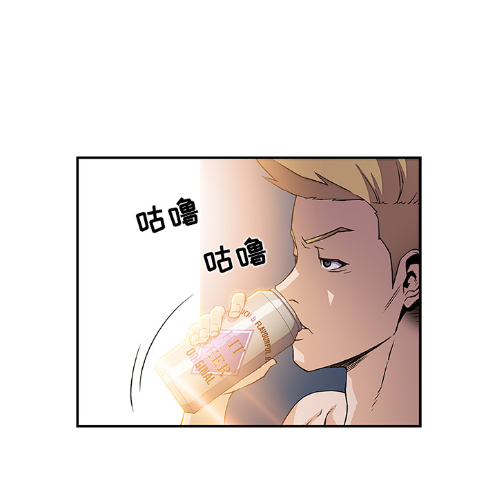 你和我的小秘密 你和我的小秘密：5 第85页