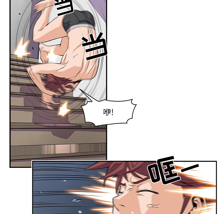你和我的小秘密 你和我的小秘密：5 第15页