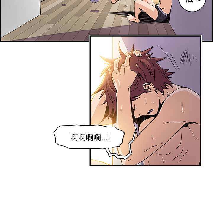 你和我的小秘密 你和我的小秘密：5 第17页