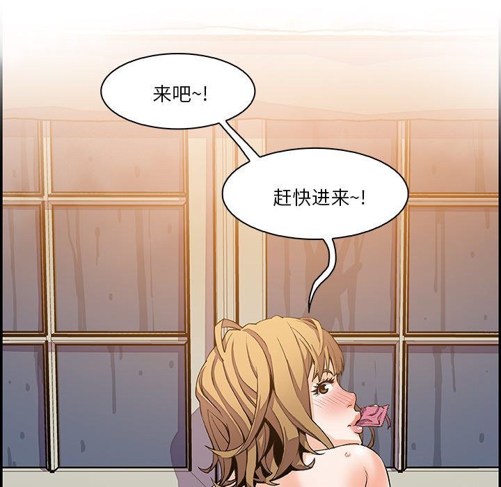 你和我的小秘密 你和我的小秘密：4 第20页
