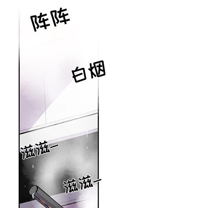 你和我的小秘密 你和我的小秘密：4 第45页