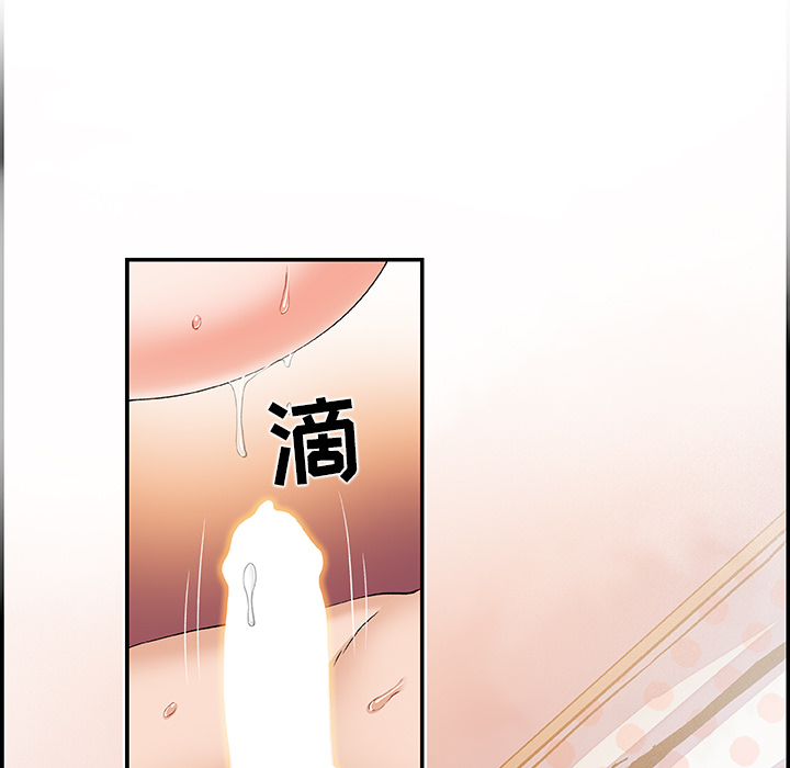 你和我的小秘密 你和我的小秘密：4 第35页