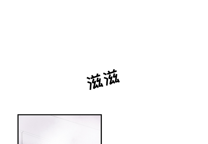你和我的小秘密 你和我的小秘密：4 第1页