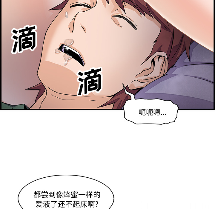 你和我的小秘密 你和我的小秘密：8 第7页