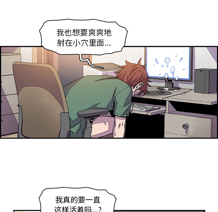 你和我的小秘密 你和我的小秘密：7 第35页