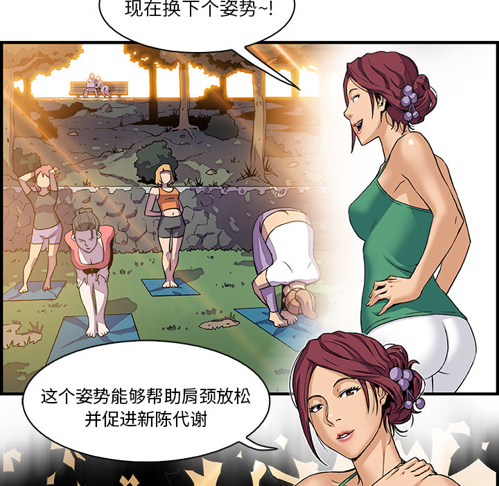 你和我的小秘密 你和我的小秘密：11 第61页