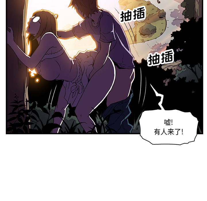 你和我的小秘密 你和我的小秘密：11 第16页