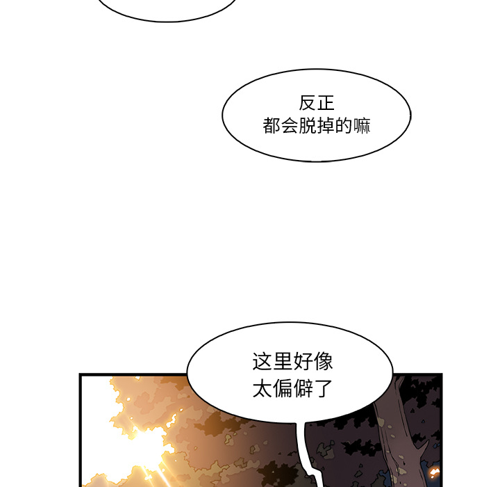 你和我的小秘密 你和我的小秘密：11 第40页