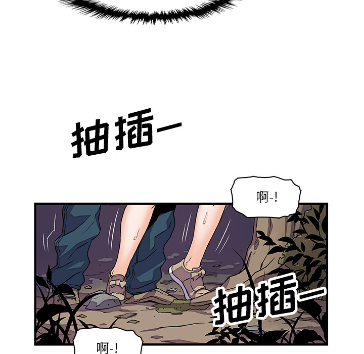 你和我的小秘密 你和我的小秘密：11 第14页
