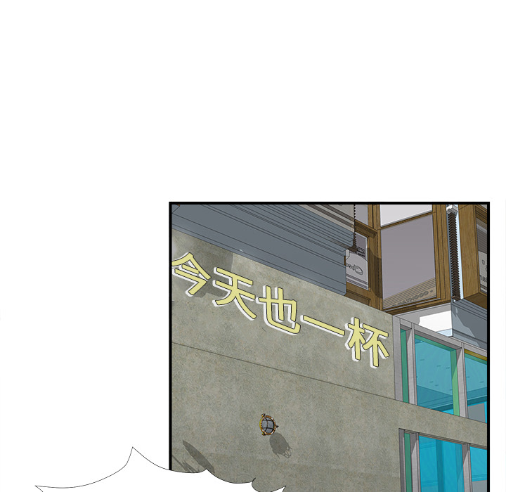 菜鸟扫美记 菜鸟扫美记:第1话 第168页