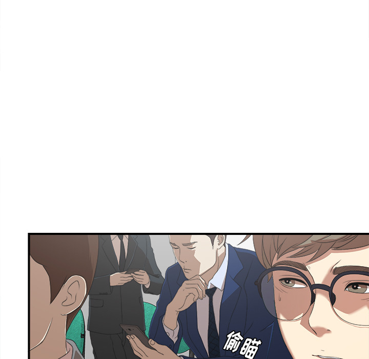 菜鸟扫美记 菜鸟扫美记:第1话 第58页