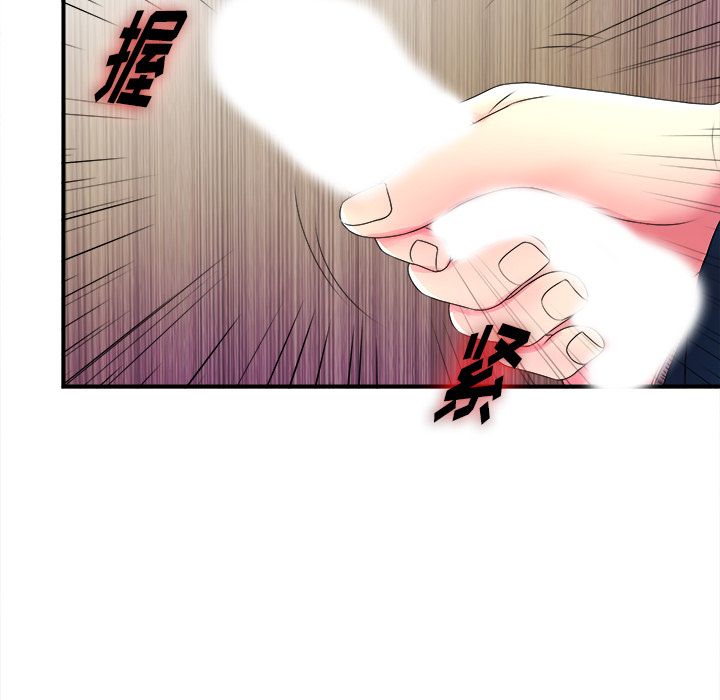 菜鸟扫美记 菜鸟扫美记:第4话 第103页