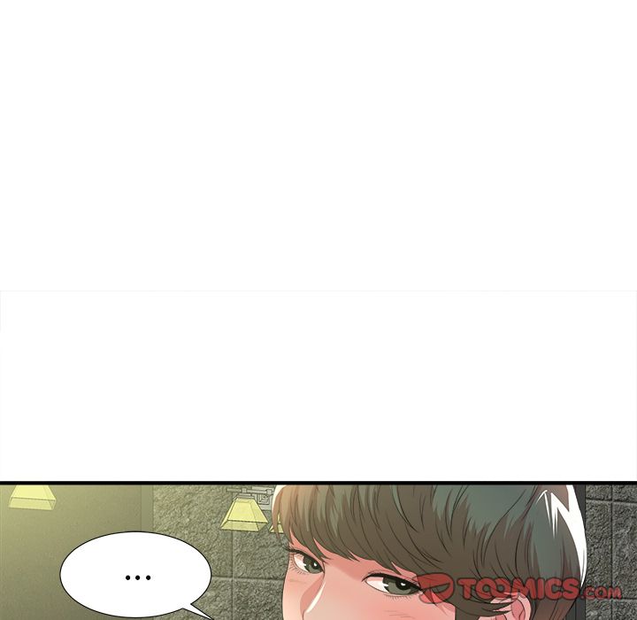 菜鸟扫美记 菜鸟扫美记:第4话 第50页