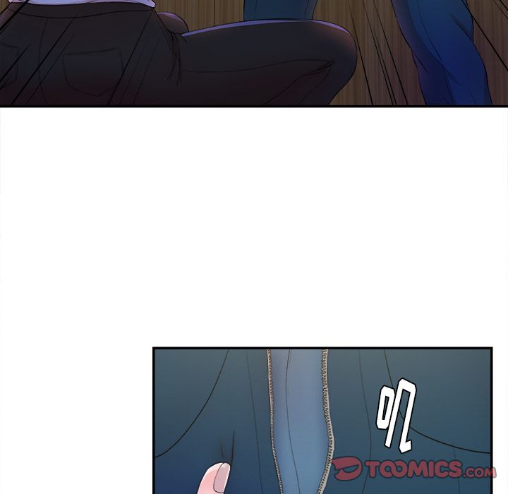 菜鸟扫美记 菜鸟扫美记:第4话 第62页