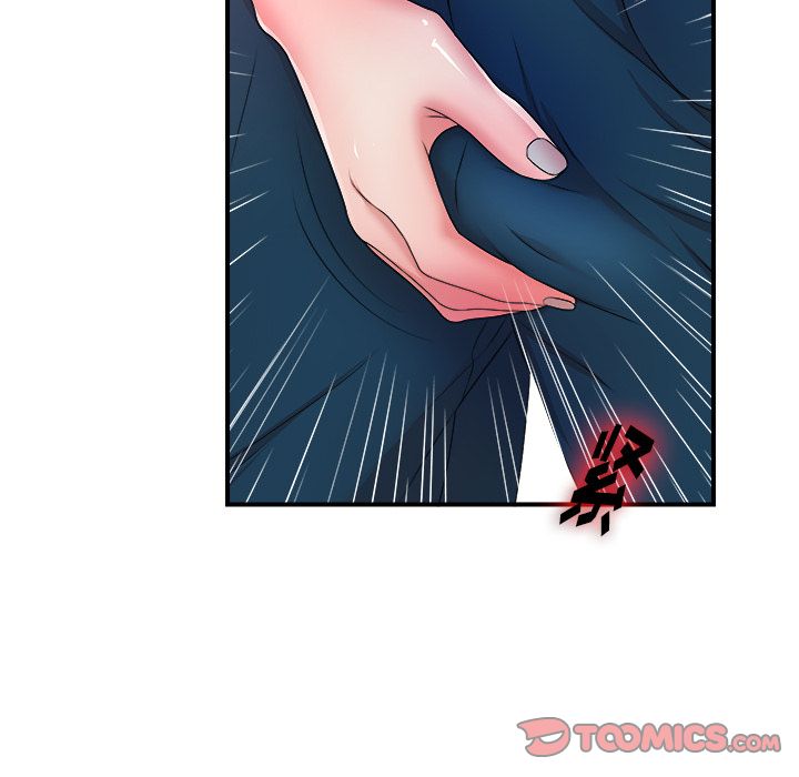 菜鸟扫美记 菜鸟扫美记:第4话 第34页