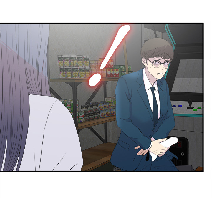 菜鸟扫美记 菜鸟扫美记:第2话 第99页