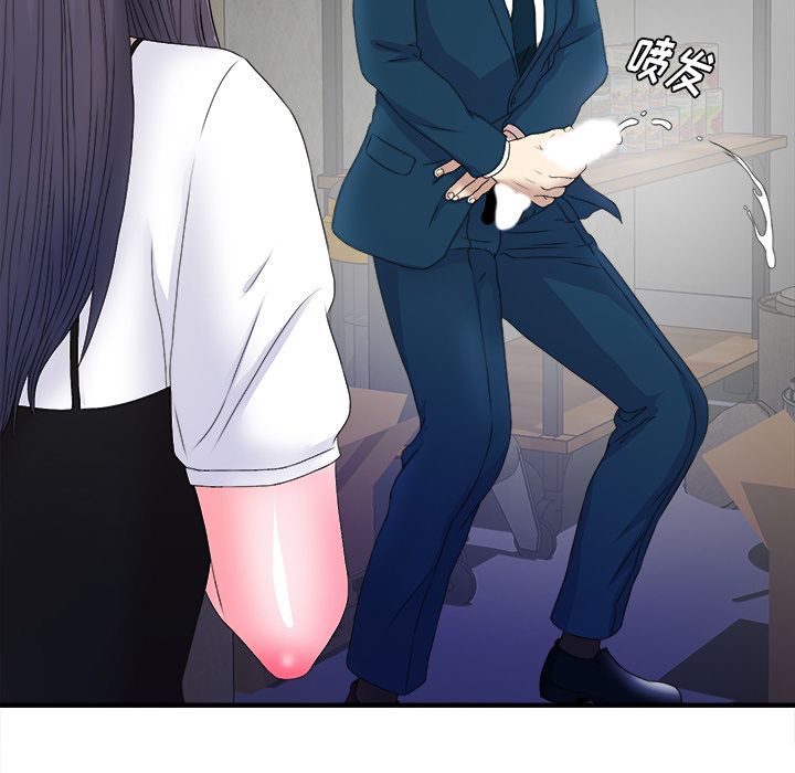 菜鸟扫美记 菜鸟扫美记:第3话 第18页
