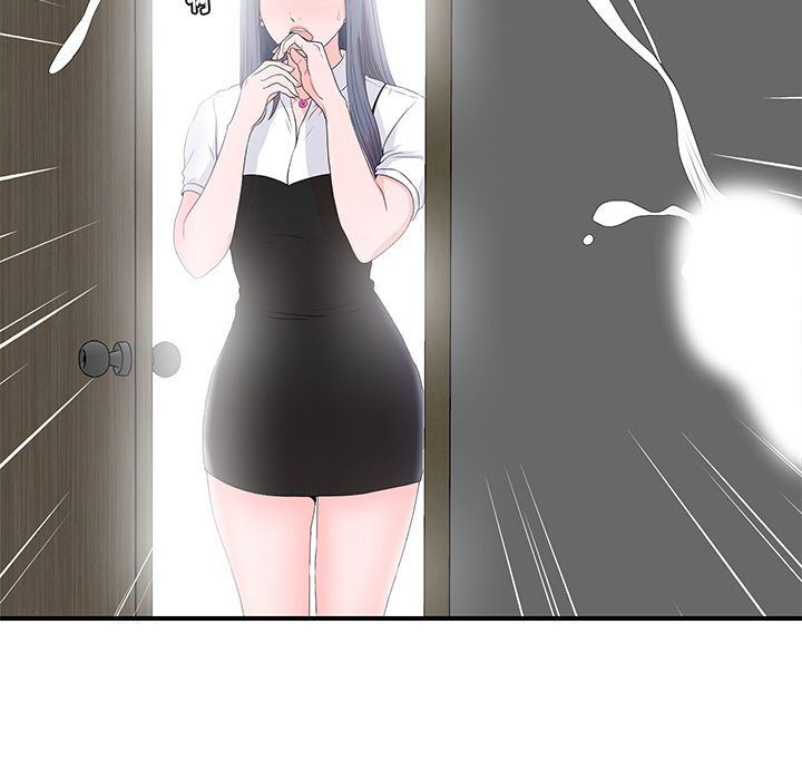 菜鸟扫美记 菜鸟扫美记:第3话 第15页