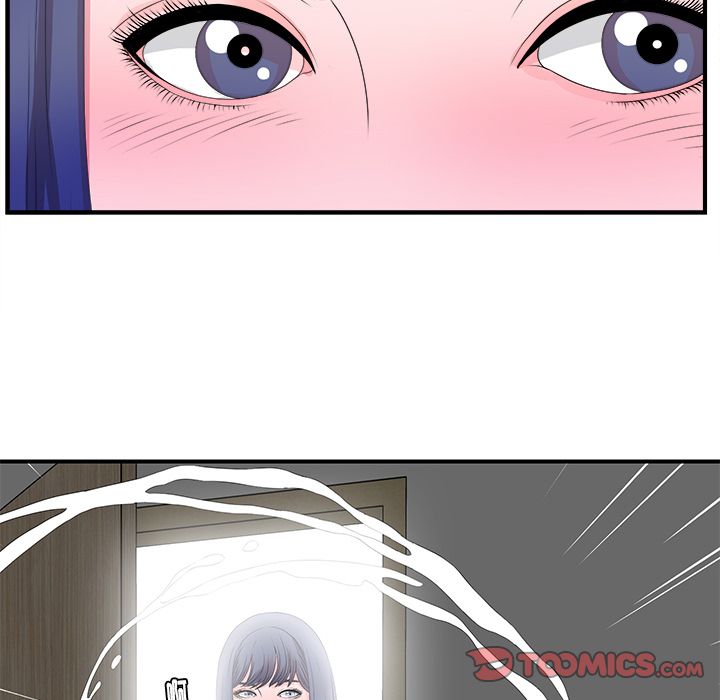 菜鸟扫美记 菜鸟扫美记:第3话 第14页