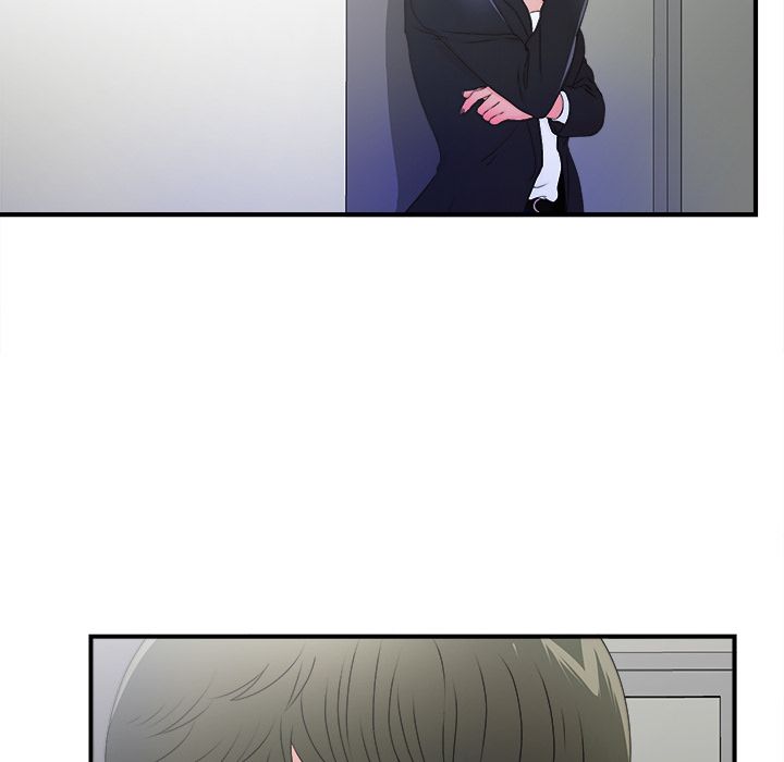 菜鸟扫美记 菜鸟扫美记:第3话 第39页