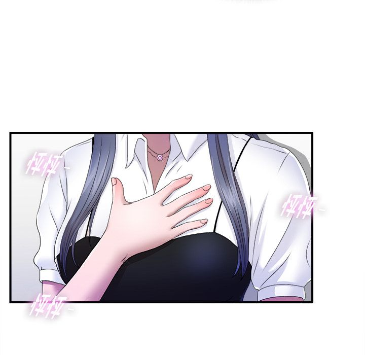 菜鸟扫美记 菜鸟扫美记:第3话 第28页