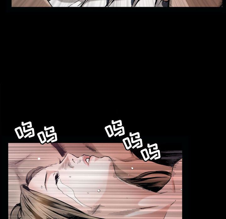 我的专属女佣(特殊礼物) 特殊礼物:第1话 第41页