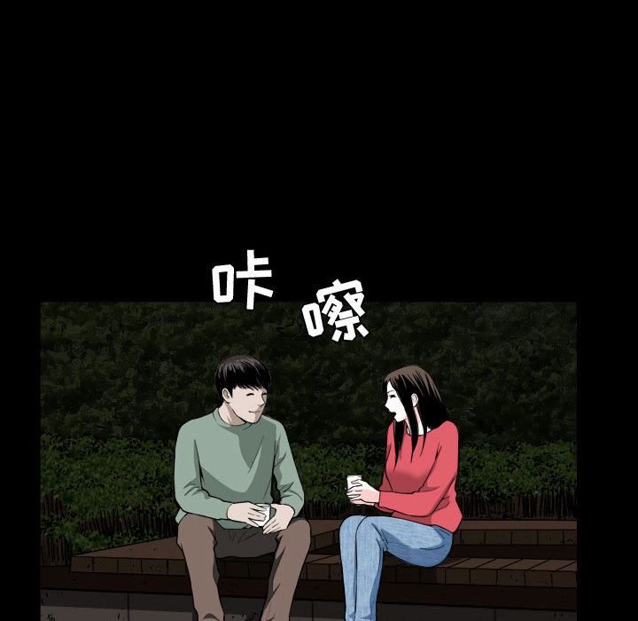 我的专属女佣(特殊礼物) 特殊礼物:第1话 第11页
