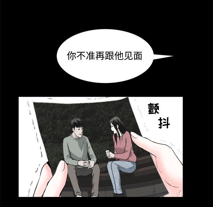 我的专属女佣(特殊礼物) 特殊礼物:第1话 第110页