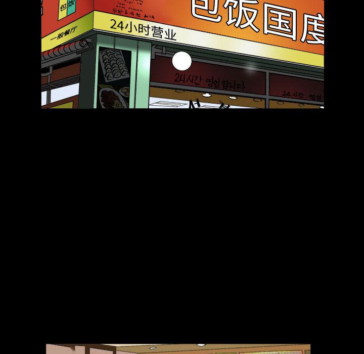 我的专属女佣(特殊礼物) 特殊礼物:第1话 第6页