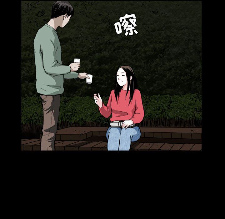 我的专属女佣(特殊礼物) 特殊礼物:第1话 第10页