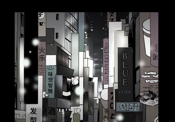 我的专属女佣(特殊礼物) 特殊礼物:第1话 第4页