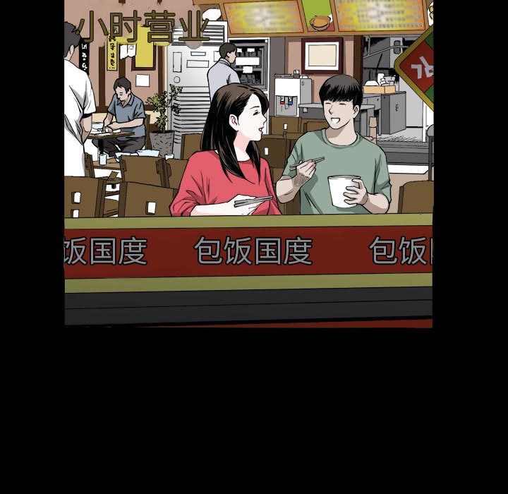 我的专属女佣(特殊礼物) 特殊礼物:第1话 第7页