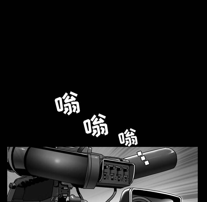 我的专属女佣(特殊礼物) 特殊礼物:第1话 第37页