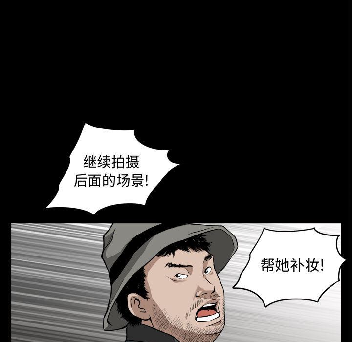我的专属女佣(特殊礼物) 特殊礼物:第1话 第89页