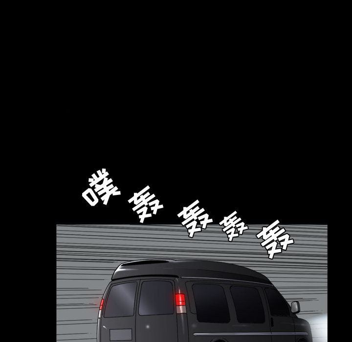 我的专属女佣(特殊礼物) 特殊礼物:第1话 第24页