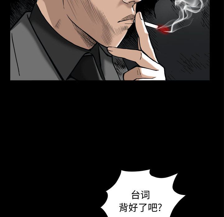 我的专属女佣(特殊礼物) 特殊礼物:第1话 第82页