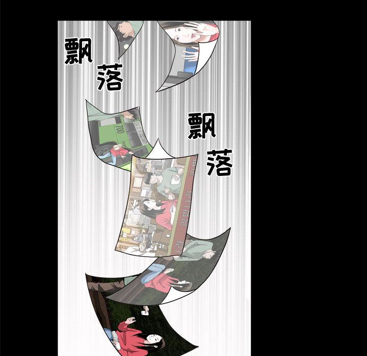 我的专属女佣(特殊礼物) 特殊礼物:第1话 第107页