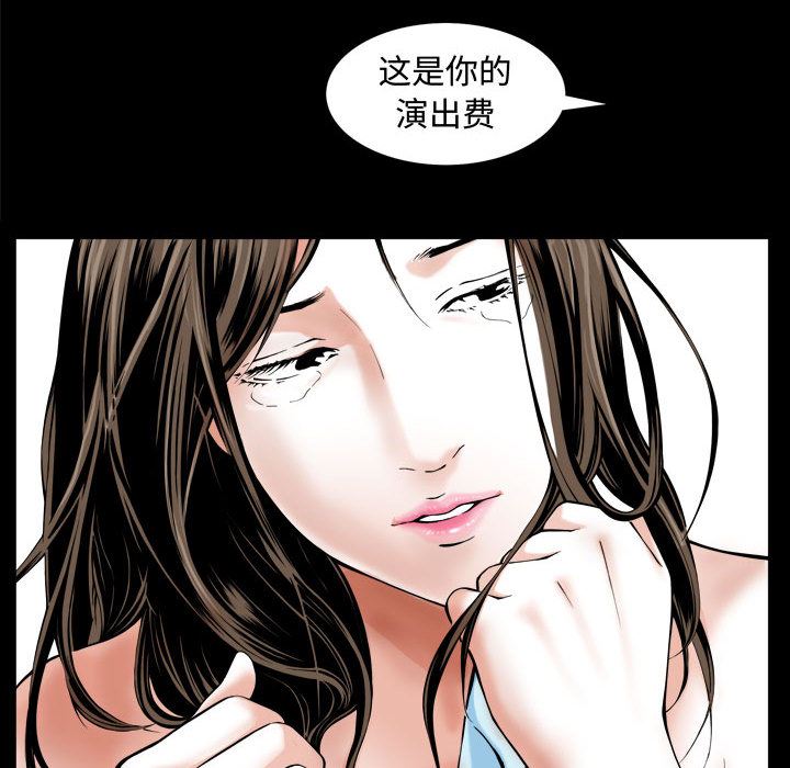 我的专属女佣(特殊礼物) 特殊礼物:第1话 第101页