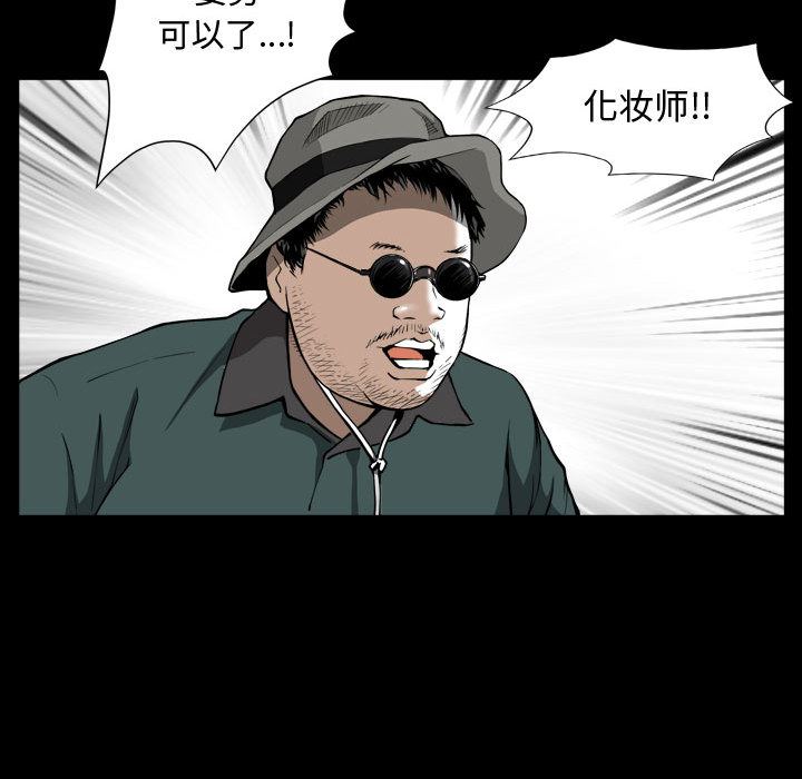 我的专属女佣(特殊礼物) 特殊礼物:第1话 第73页