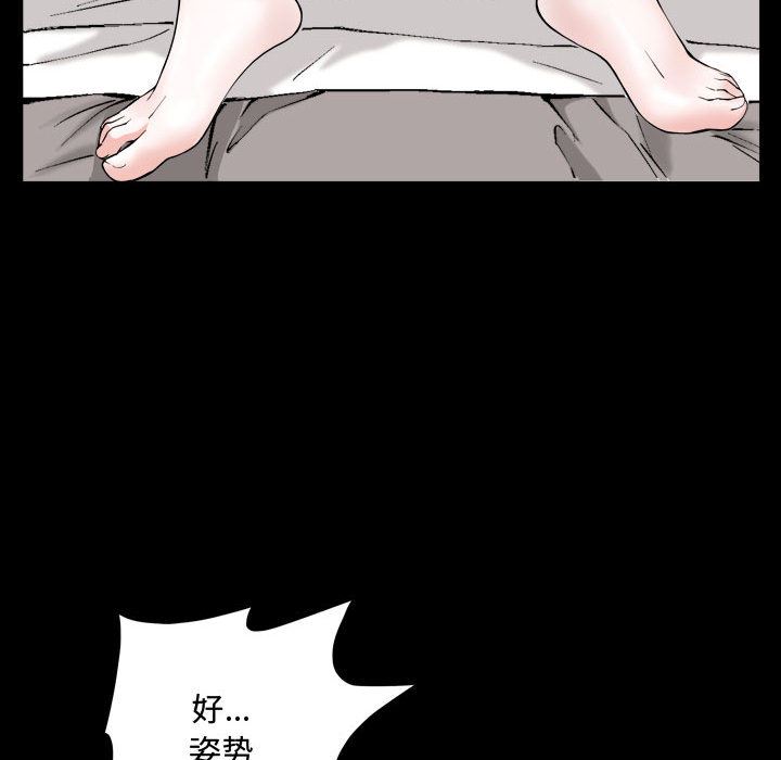 我的专属女佣(特殊礼物) 特殊礼物:第1话 第72页