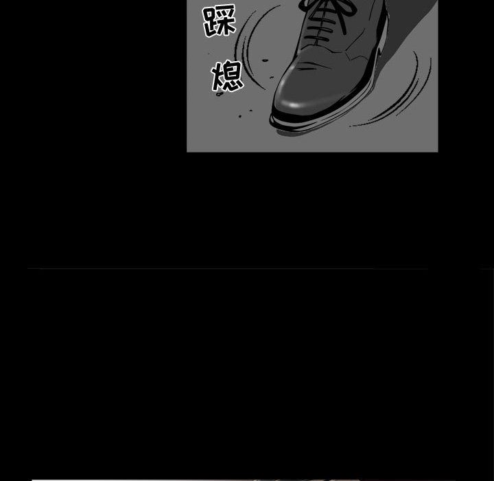 我的专属女佣(特殊礼物) 特殊礼物:第1话 第92页