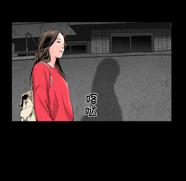 我的专属女佣(特殊礼物) 特殊礼物:第1话 第20页