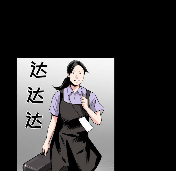 我的专属女佣(特殊礼物) 特殊礼物:第1话 第74页