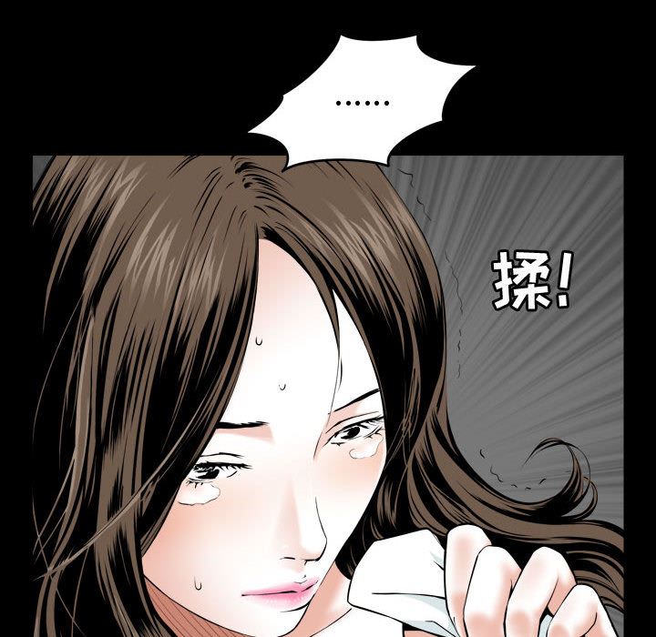 我的专属女佣(特殊礼物) 特殊礼物:第1话 第116页