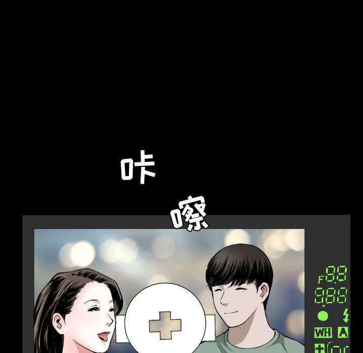 我的专属女佣(特殊礼物) 特殊礼物:第1话 第8页