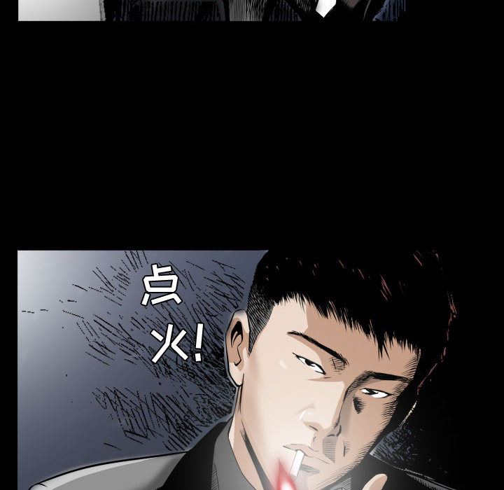 我的专属女佣(特殊礼物) 特殊礼物:第1话 第63页